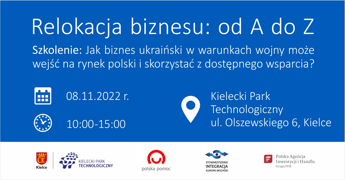 Тимчасова релокація бізнесу: від А до Я - навчання у Технопарку Кельце